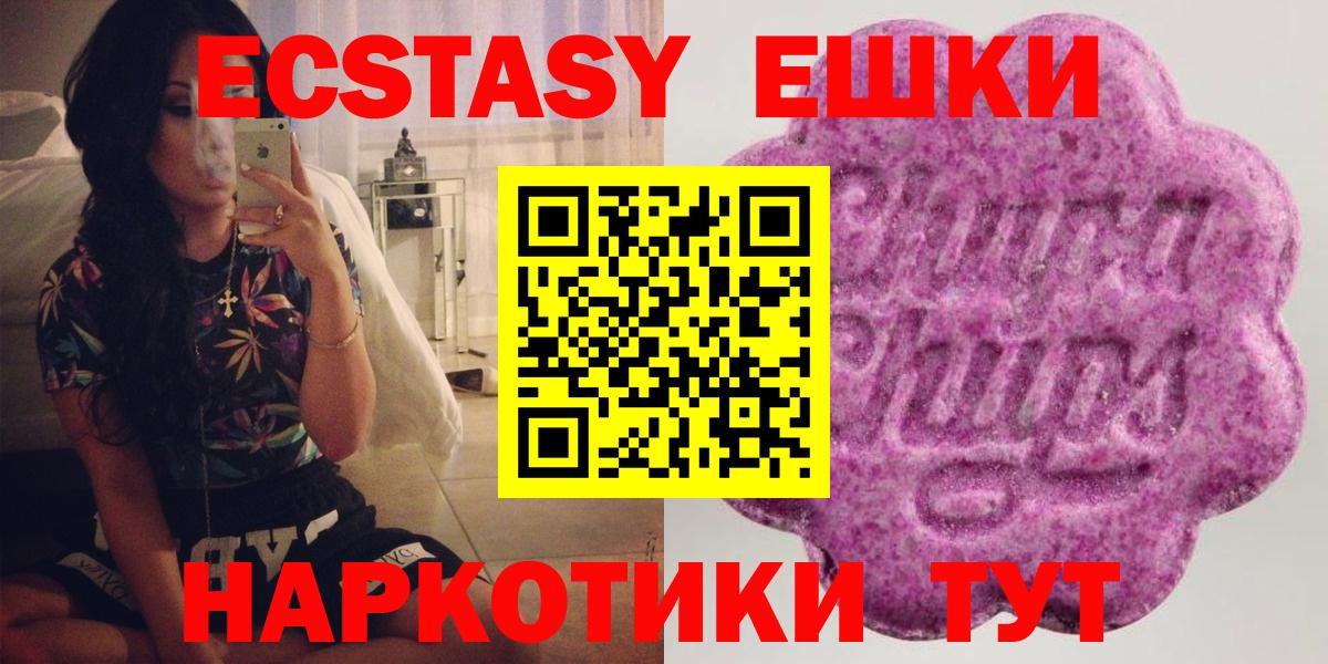 Александров  Ecstasy таблы  закладка  Вход с VPN  ЭКСТАЗИ бентли 