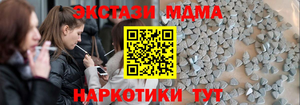 ЭКСТАЗИ XTC Александров