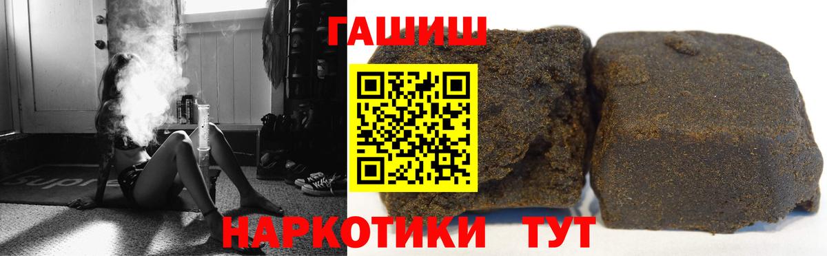 Канабис  Меф МЯУ МЯУ кристаллы  ГАШ  Александров  MDMA  Наркошоп  АМФЕТАМИН кристаллы  ГАШИШ  Вход с VPN  КОКАИН 