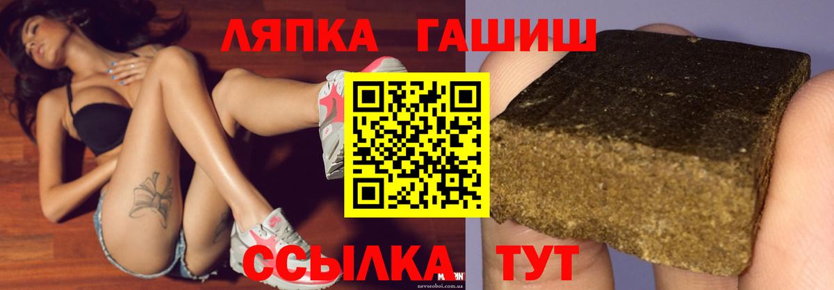 Гашиш AMNESIA HAZE Александров