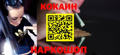 гашиш Абакан