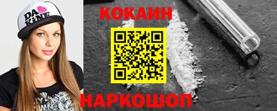 гашиш Абакан