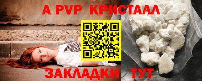 гашиш Абакан