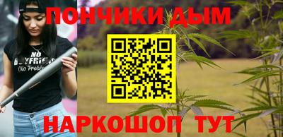 гашиш Абакан