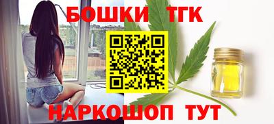 марихуана Азнакаево