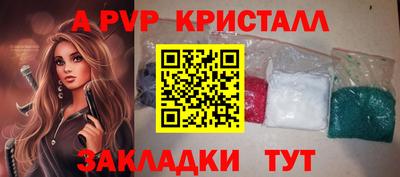 гашиш Абакан