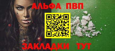 марихуана Азнакаево