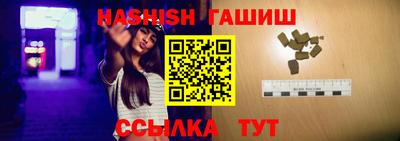 гашиш Абакан