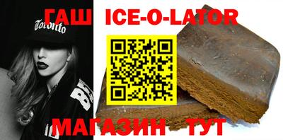гашиш Абакан