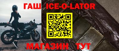гашиш Абакан