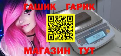 гашиш Абакан
