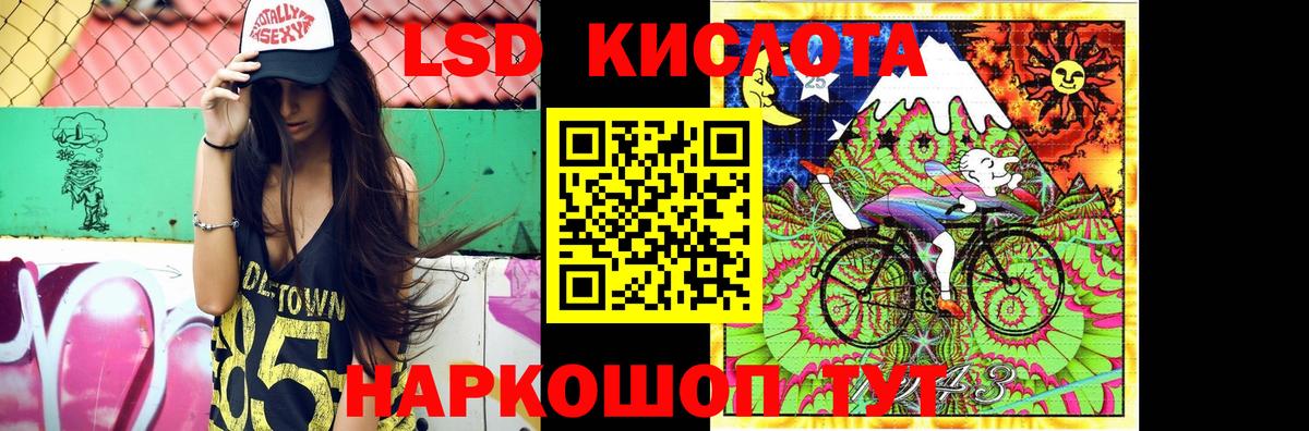 ЛСД экстази ecstasy Александров