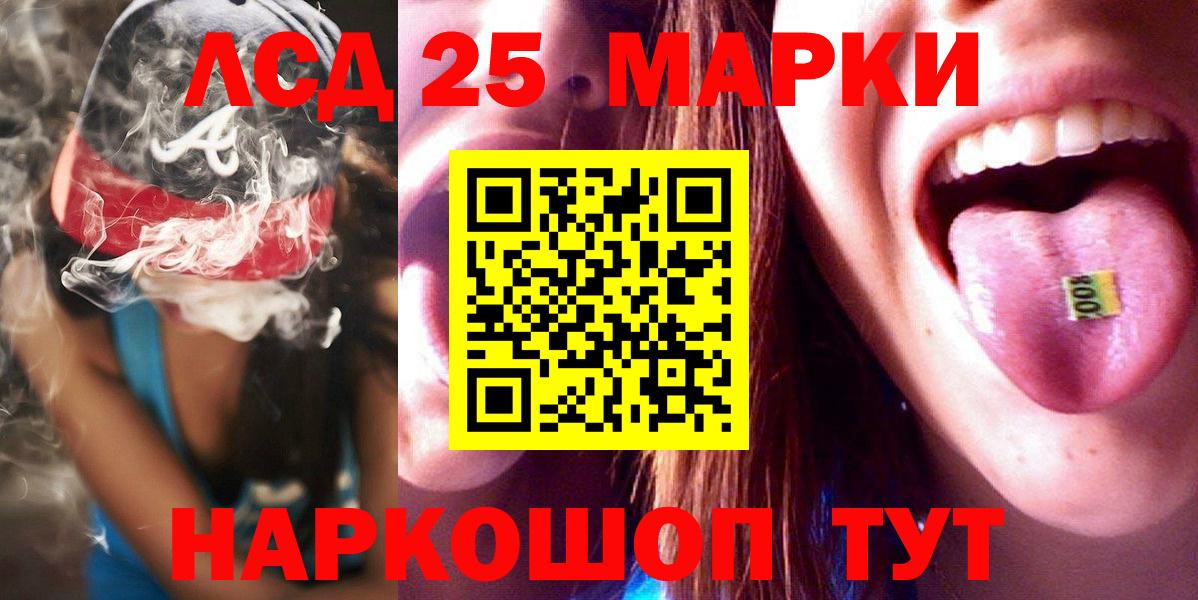 ЛСД экстази ecstasy  ЛСД экстази ecstasy  Лсд 25 экстази  Вход с VPN  Александров 