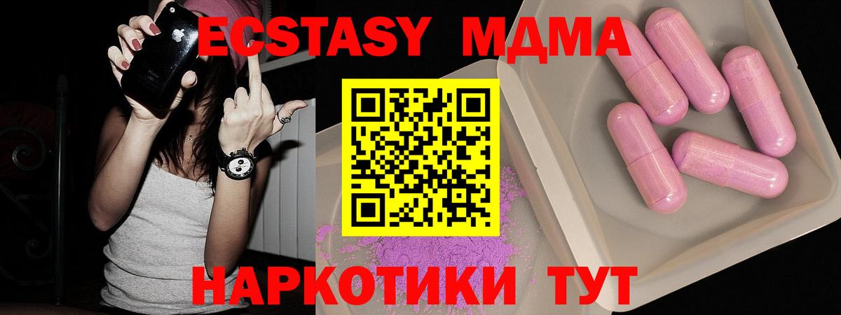 MDMA Molly  Вход с VPN  Александров  MDMA Molly 