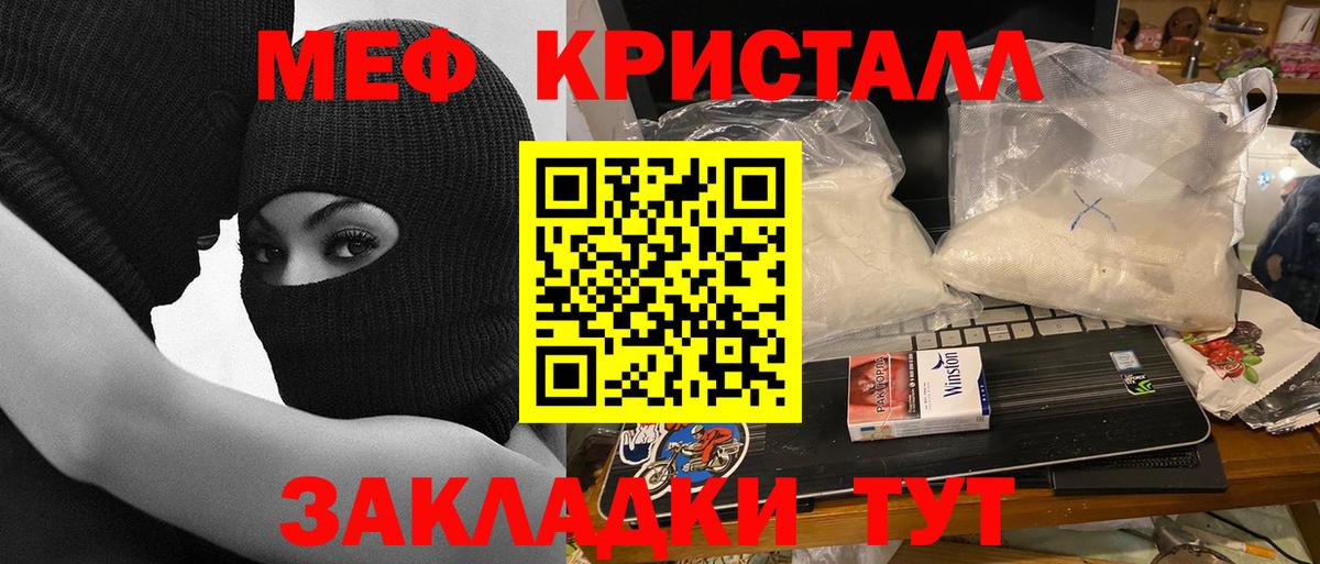 Мефедрон  Александров