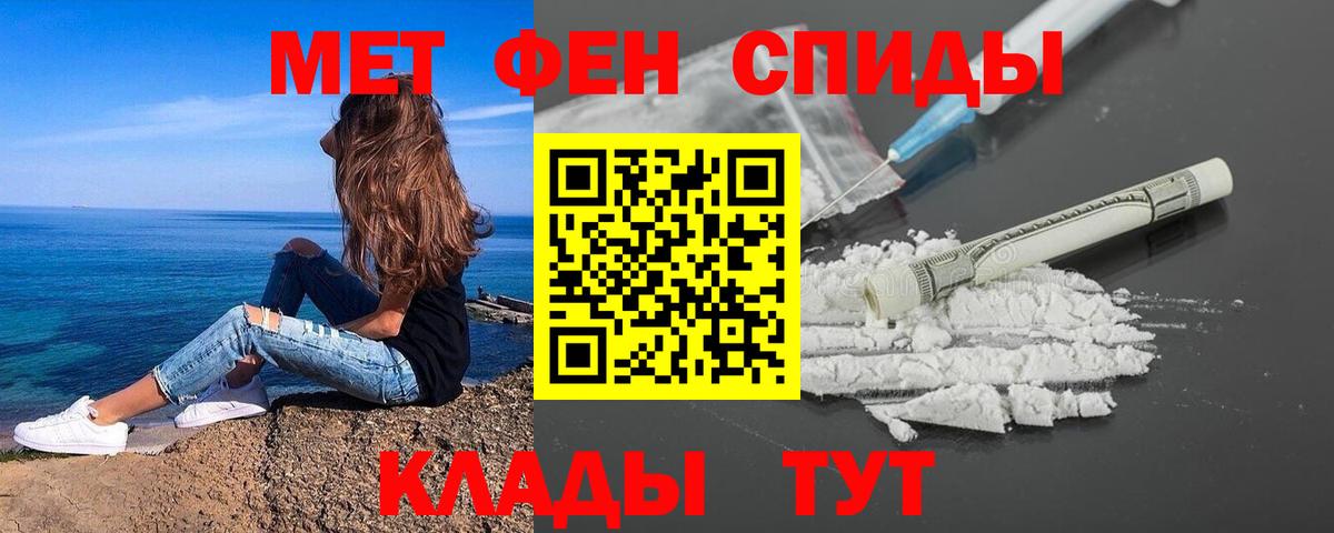 Александров  Первитин пудра  Первитин пудра  Вход с VPN 