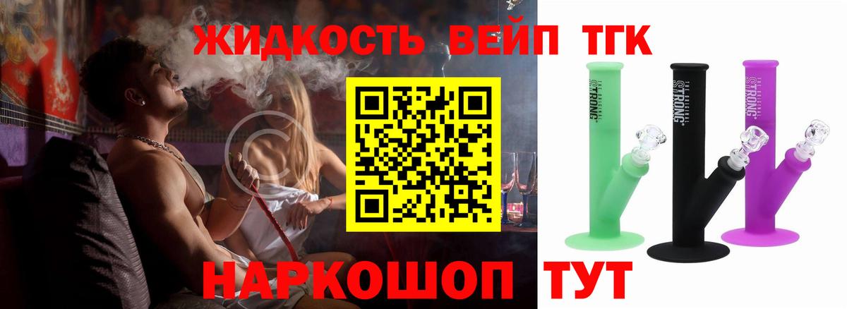 Меф мяу мяу Александров