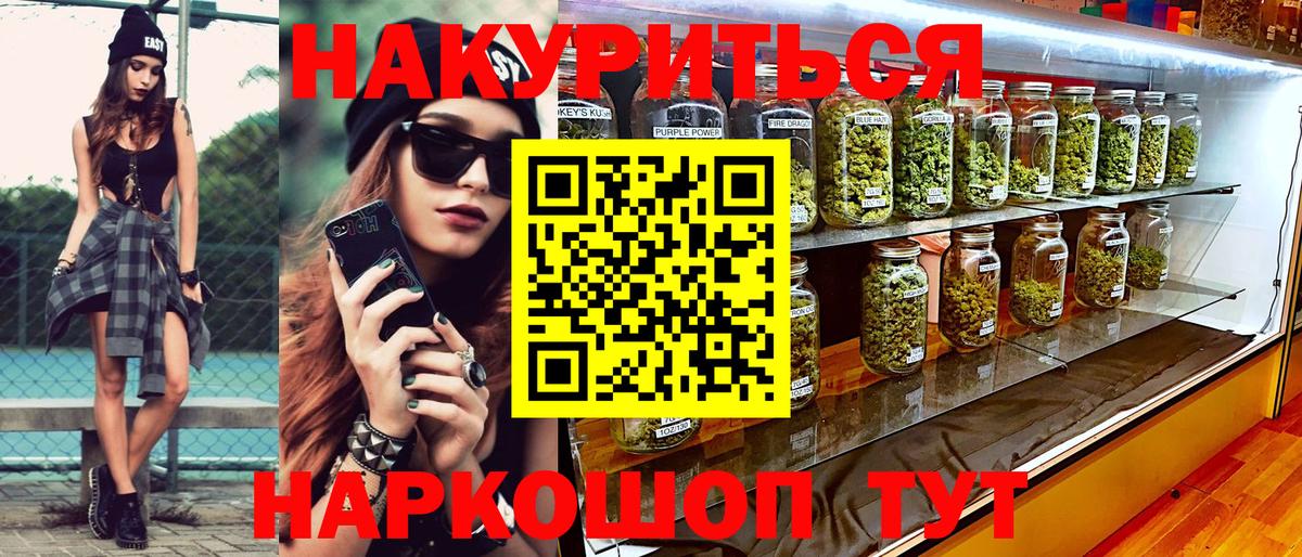 Конопля THC 21%  Шишки марихуана семена  Бошки марихуана гибрид  Александров  Конопля MAZAR  Вход с VPN 