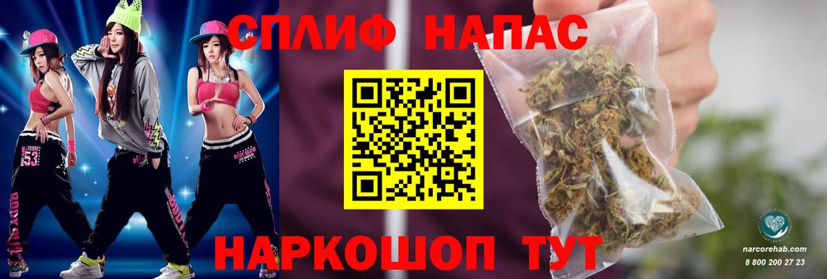МАРИХУАНА VHQ Александров